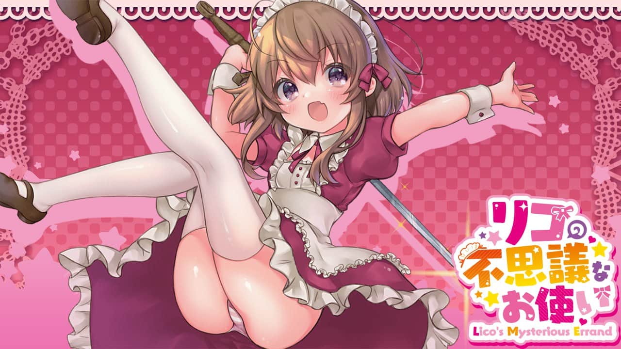 【双端/RPG】莉可的不可思议差事 Ver1.44
