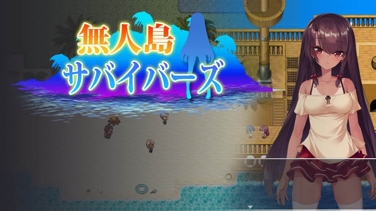 【双端/RPG】无人岛幸存者