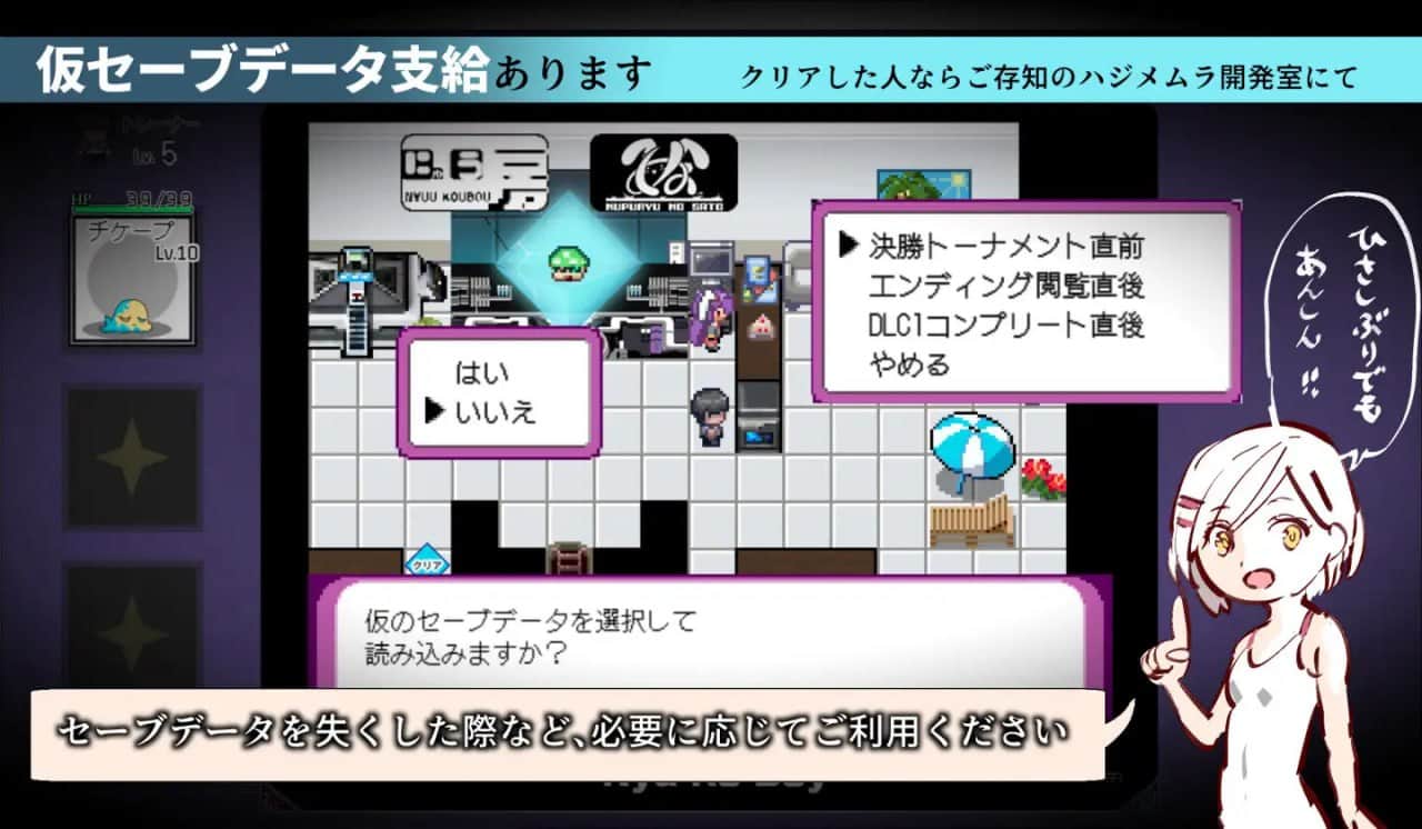 【电脑/RPG】一次性交易大师  YARISUTEMESUBUTA~  H版宝可梦 v3.08  + DLC1 メスブタ/ゲスブタ + DLC2 母猪米亚文明的遗产  官方中文版