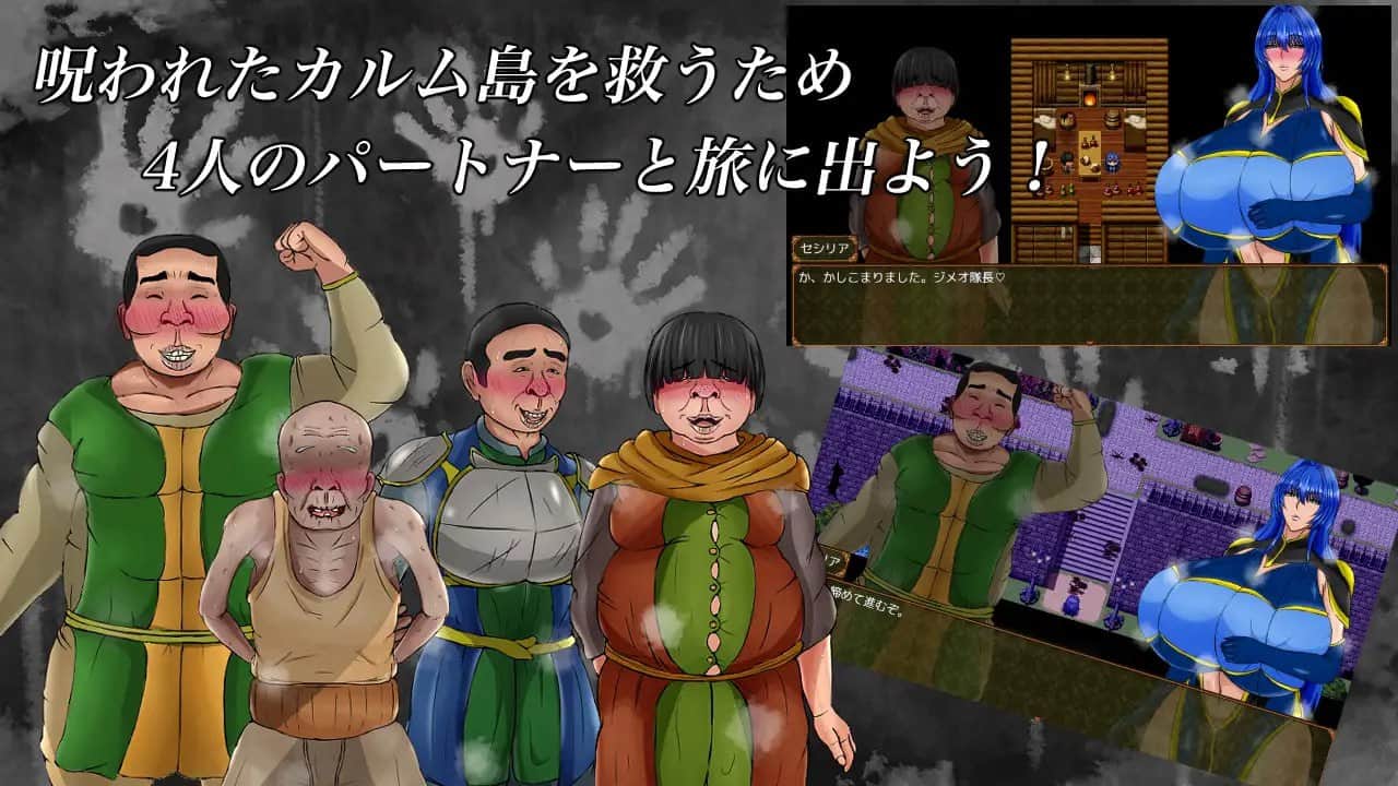 【电脑/RPG】暗示与诅咒与欲望   暗示と呪いと欲望と AI汉化版