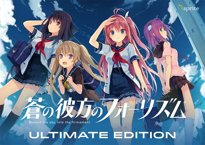 【电脑/ADV】苍之彼方的四重奏 终极版  蒼の彼方のフォーリズム Ultimate Edition 日文生肉版