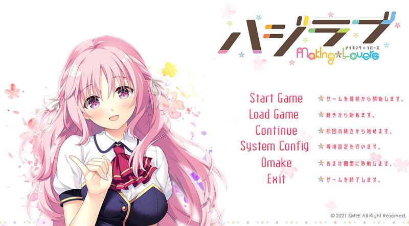 【电脑/ADV】初恋-突然*恋人-   ハジラブ -Making*Lovers- v1.01+a AI汉化版+全CG存档