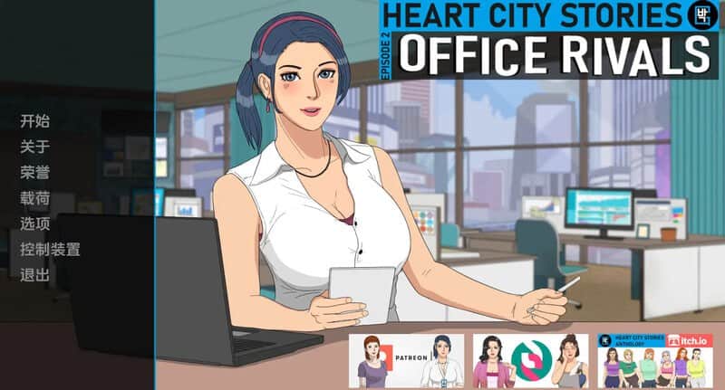 【双端/SLG】办公室对手   Office Rivals v1.0.02 AI汉化版