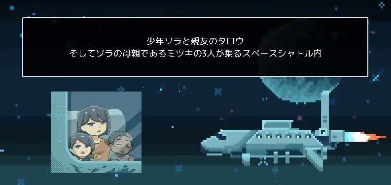【电脑/ADV】从废弃殖民地逃脱  廃コロニーからの脱出 v1.1 AI汉化版