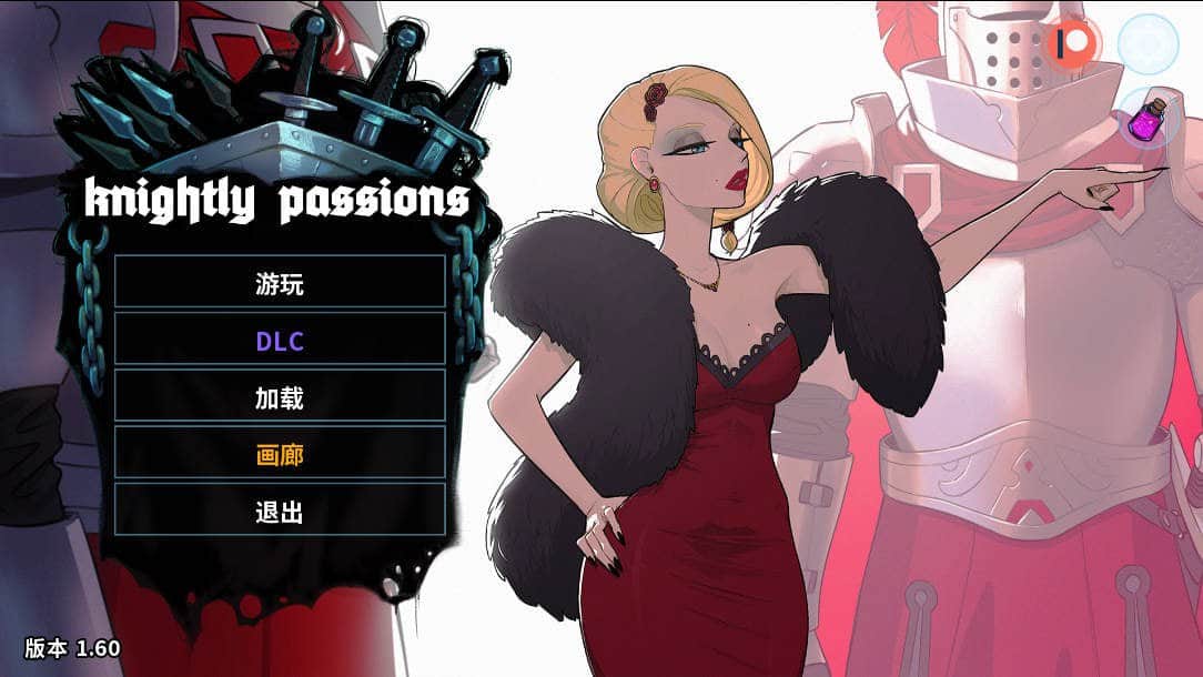 【双端/SLG】猎魔人物语   Knightly passion  v1.6 AI汉化版+DLC