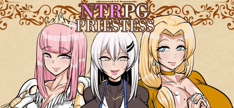 【电脑/RPG】NTR女神官  NTRPG_Priestess v0.10 机翻汉化版