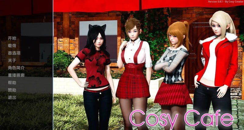 【双端/SLG】舒适咖啡厅  Cosy Cafe v0.12.1 AI汉化版