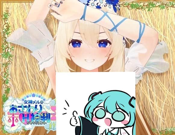 【电脑/3D】女神梅尔的触摸互动H神判  女神メルのおさわりH神判 v1.0 官方中文版