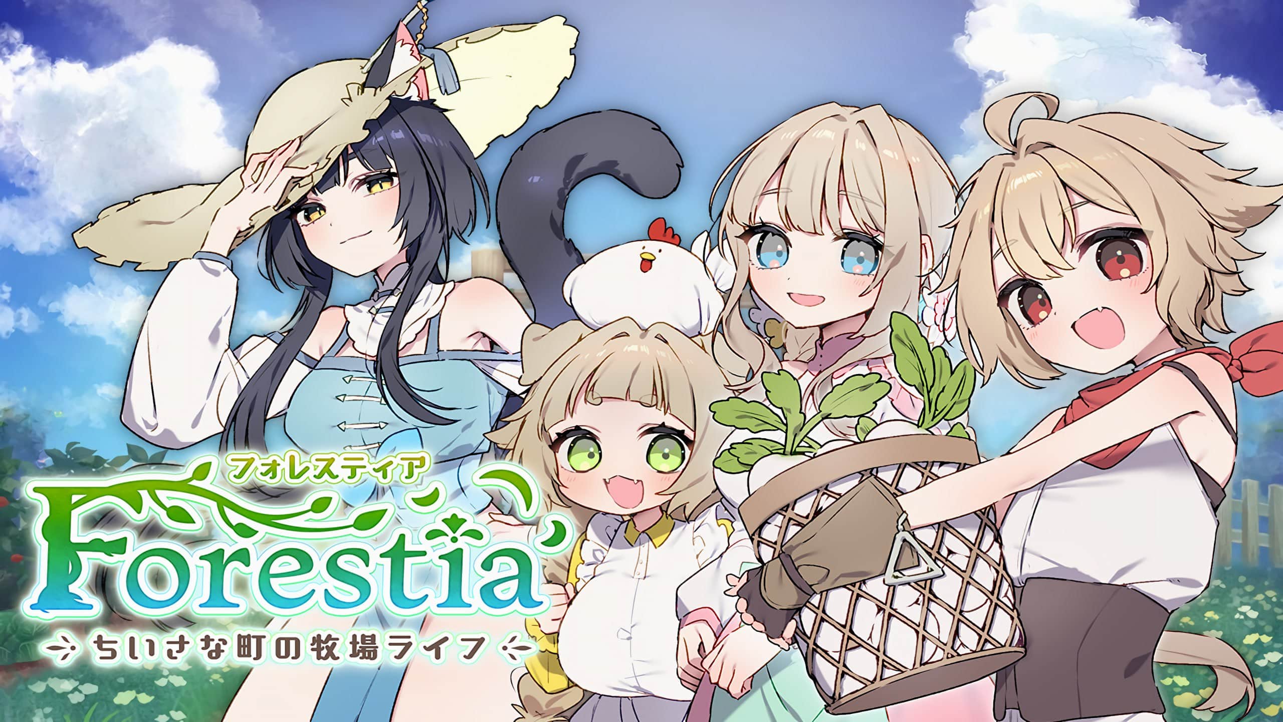 【双端/RPG】森林之庭～小镇牧场生活~