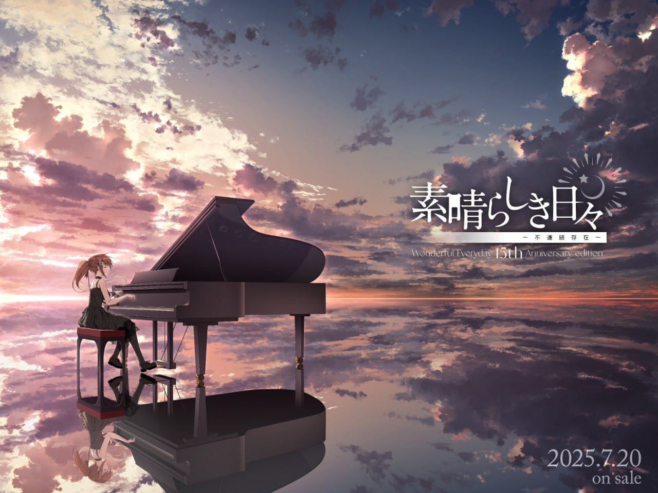 【电脑/ADV】美好的日子～不连续存在～ 15周年纪念版  素晴らしき日々 ～不連続存在～ 15th Anniversary edition 日文生肉版