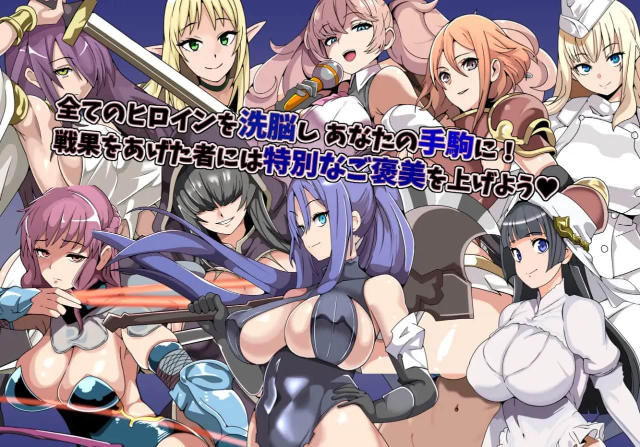 【电脑/RPG】精神操纵SRPG 蛊惑教团～逐渐侵蚀的世界～  精神操作SRPG 催信の教団～浸食されゆく世界～ AI汉化版
