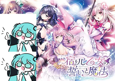 【电脑/ADV】寄宿少女的誓约与魔法   宿りし乙女の誓いと魔法 AI汉化版