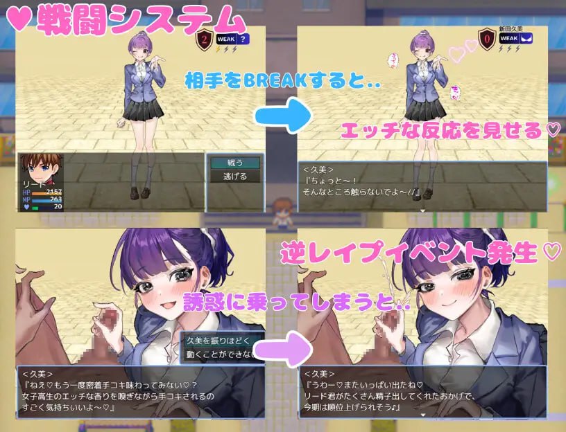 【电脑/RPG】好想被诱惑我的社团成员榨干  誘惑部員に搾られたい AI汉化版