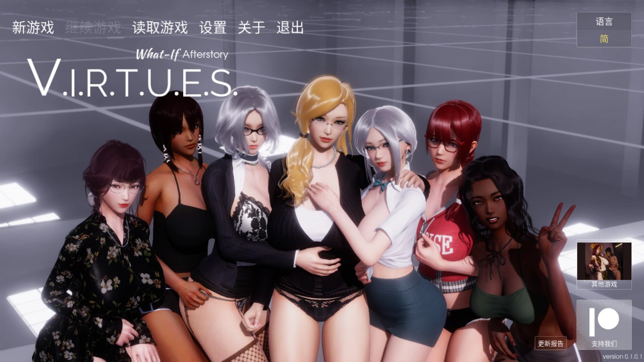 【双端/SLG】美德   V.I.R.T.U.E.S v7 外传 官方中文版