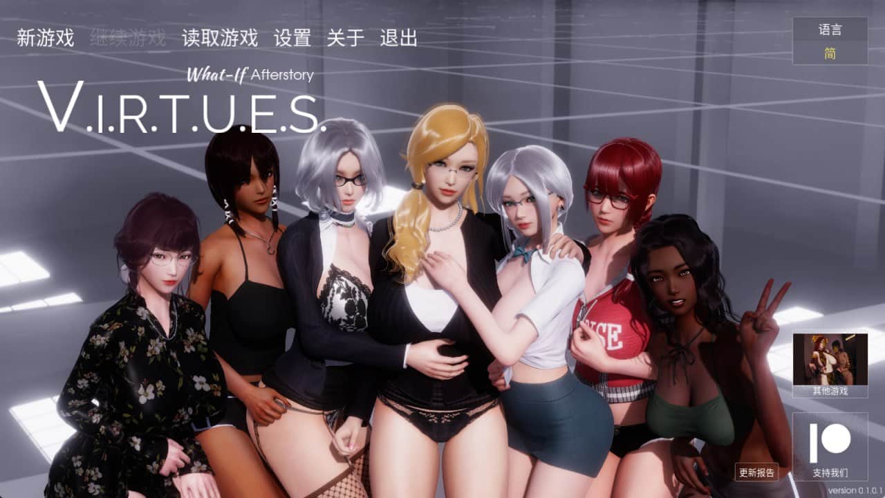 【双端/SLG】美德 假如 7 v2  V.I.R.T.U.E.S. What If Ch.7 v2  官方中文【简+繁】+更新
