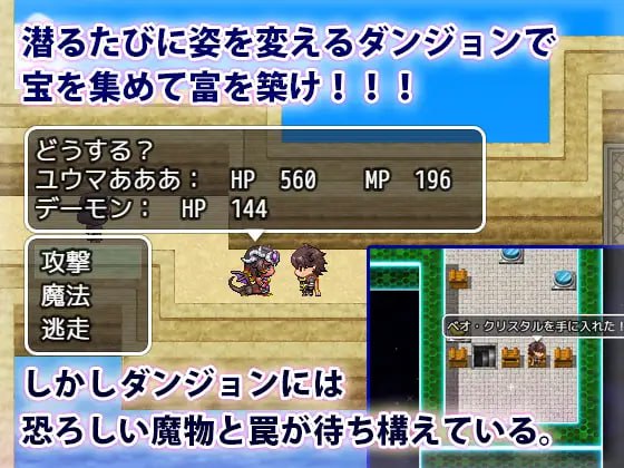【电脑/RPG】魔物娘的束缚与欢愉  モンスター娘の鎖と快楽 AI汉化版