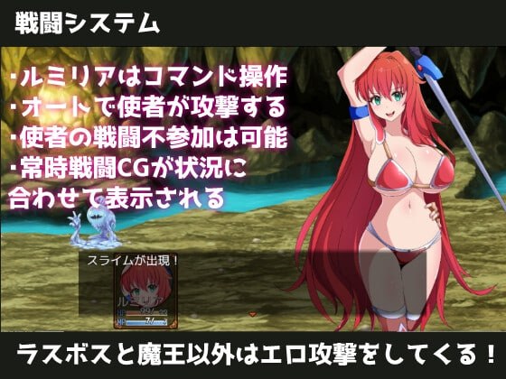 【电脑/RPG】勇者与使者～身为女神代言人的我所能做的事～  勇者と使者～女神の代弁者の俺にできること～ AI汉化版