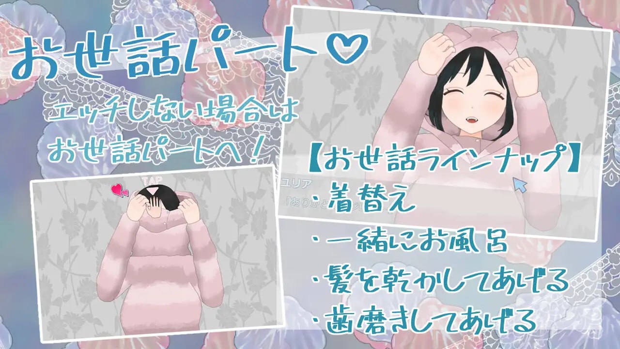 【电脑/RPG】食人少女尤利娅是纯洁无瑕的  人喰いユリアちゃんは無垢である v25.08.11 AI汉化版