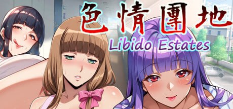 【电脑/ADV】色情团地    Libido Estates   STEAM官方中文