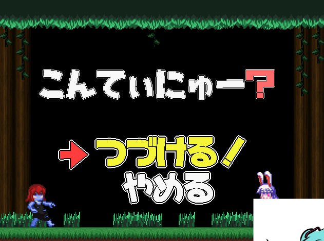 【电脑/ACT】蓝皮森林 苍肤森林  Forest of the Blue Skin v20250830 官方中文版