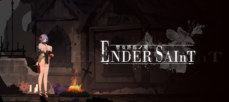 【电脑/ACT】终焉的圣女  Ender Saint v0.0.1 Demo 官方中文版