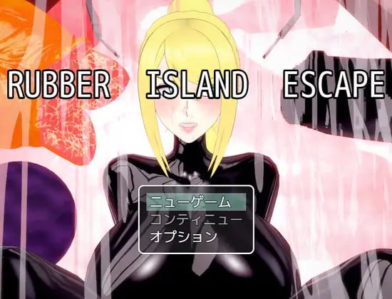 【电脑/RPG】橡胶岛大逃亡 RUBBER ISLAND ESCAPE AI汉化版插图 【电脑/RPG】橡胶岛大逃亡 RUBBER ISLAND ESCAPE AI汉化版插图