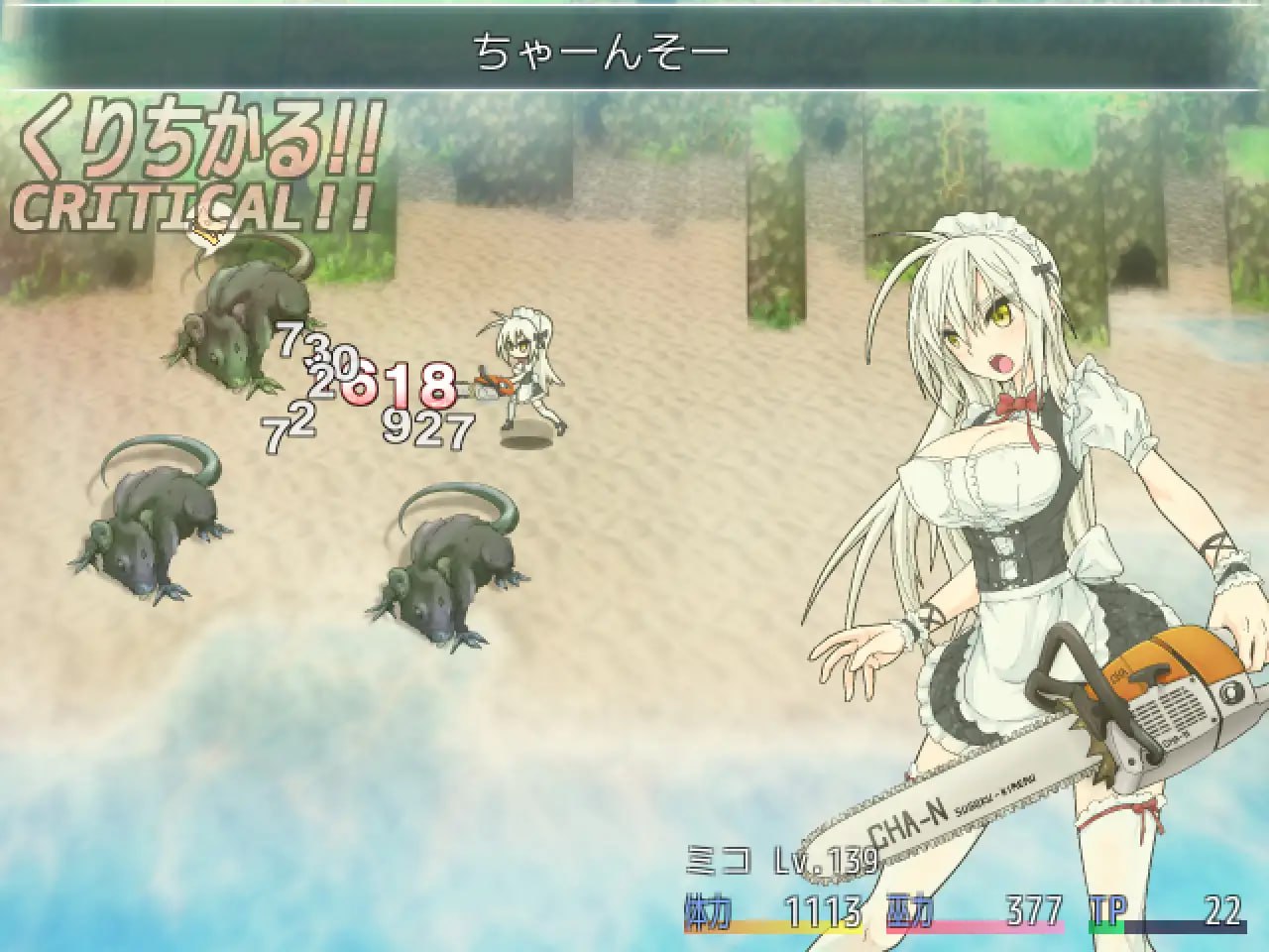 【电脑/RPG】重生之退魔巫女 TAIMA MIKO 蘇る退魔巫女 官方中文步兵版插图2 【电脑/RPG】重生之退魔巫女 TAIMA MIKO 蘇る退魔巫女 官方中文步兵版插图2