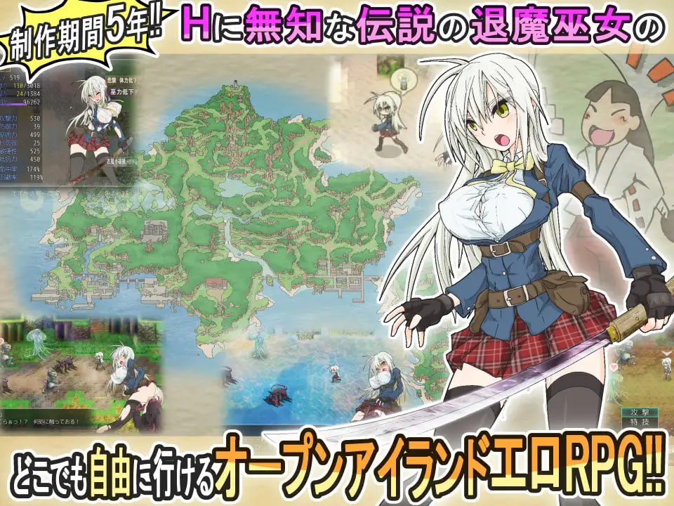 【电脑/RPG】重生之退魔巫女 TAIMA MIKO 蘇る退魔巫女 官方中文步兵版插图1 【电脑/RPG】重生之退魔巫女 TAIMA MIKO 蘇る退魔巫女 官方中文步兵版插图1