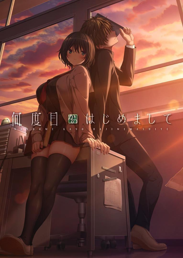 【电脑/ADV】这是第几次初次见面 何度目かのはじめまして AI汉化版