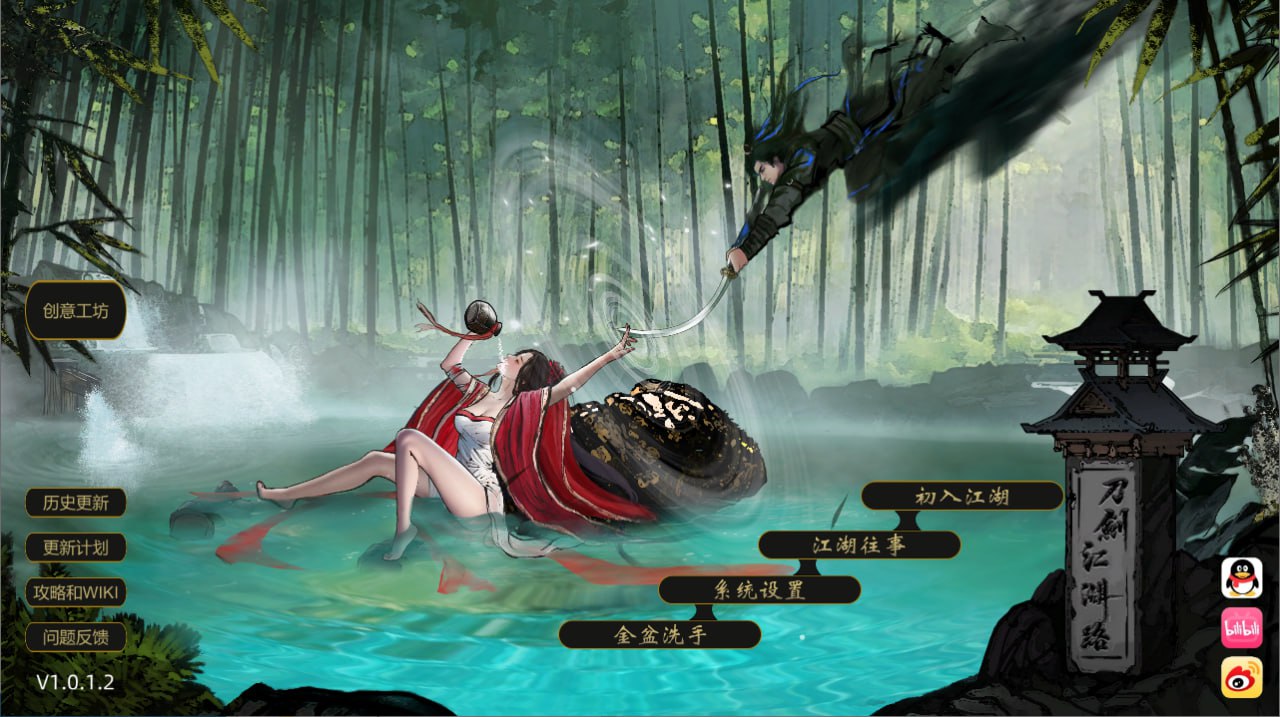 【电脑/SLG】刀剑江湖路 v1.0.1.2 官方中文版 绅士MOD整合版 地牢调教+角色美化+乱伦+额外角色+卖春