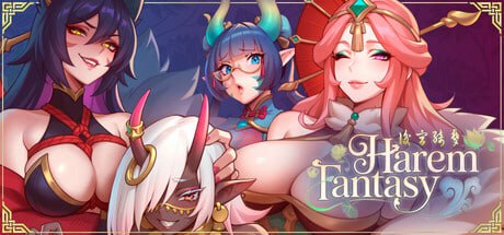 【双端/SLG】后宫绮梦 Harem Fantasy v0.021 官方中文版