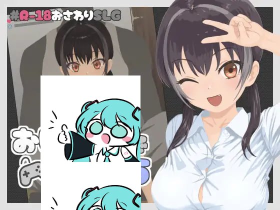 【电脑/SLG】来叔叔家玩吧 おじさんちであそぼう v1.00 日文生肉版