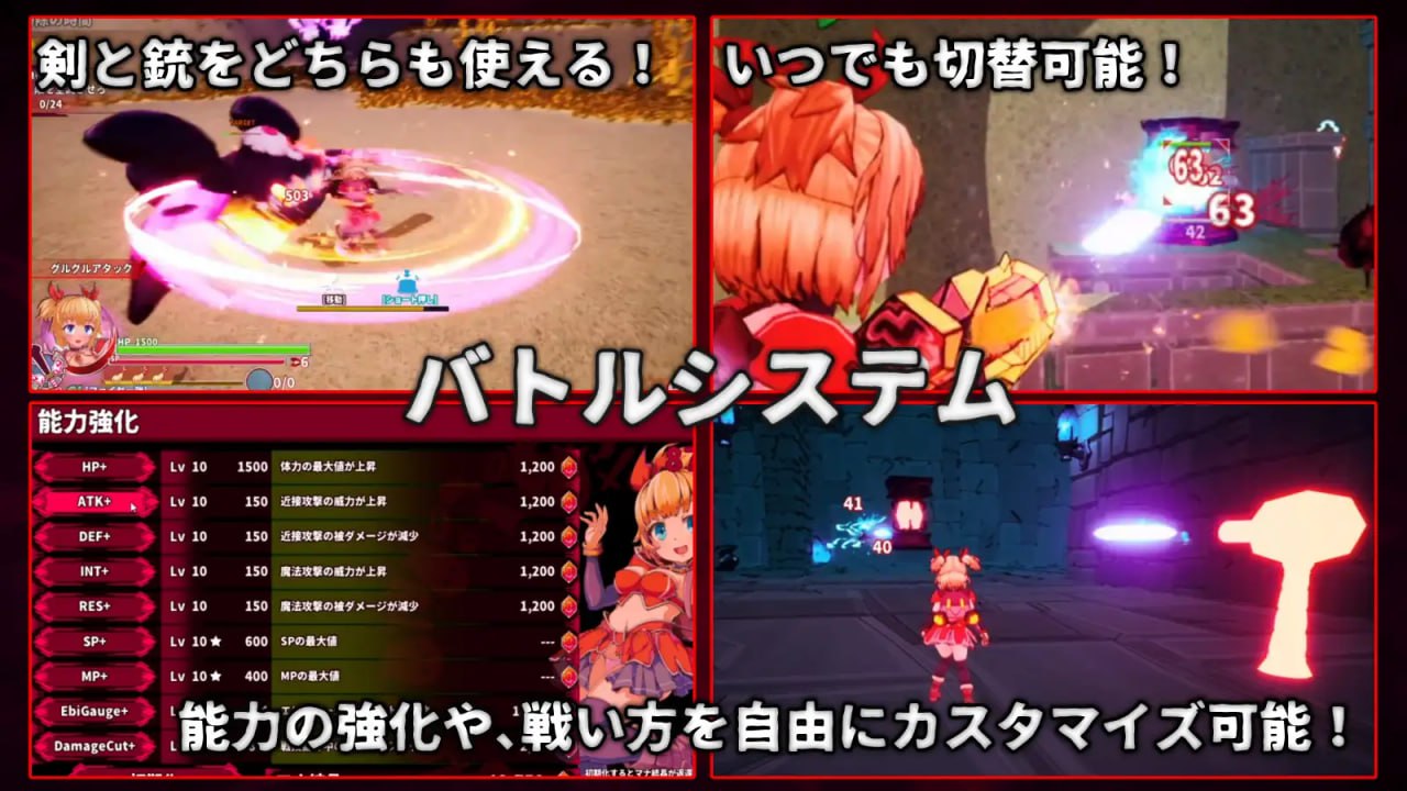 【电脑/3D】纯真袭击 イノセントアサルト 官方中文版