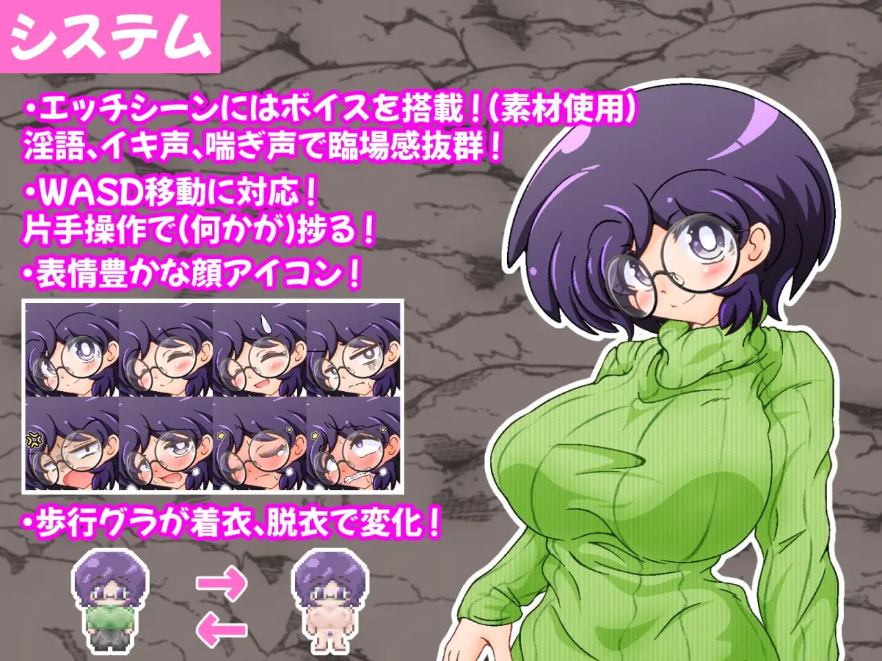 【电脑/RPG】巨乳眼镜人妻玛丽的エロ陷阱迷宫 巨乳で眼鏡な人妻まりのエロトラップダンジョン AI汉化版