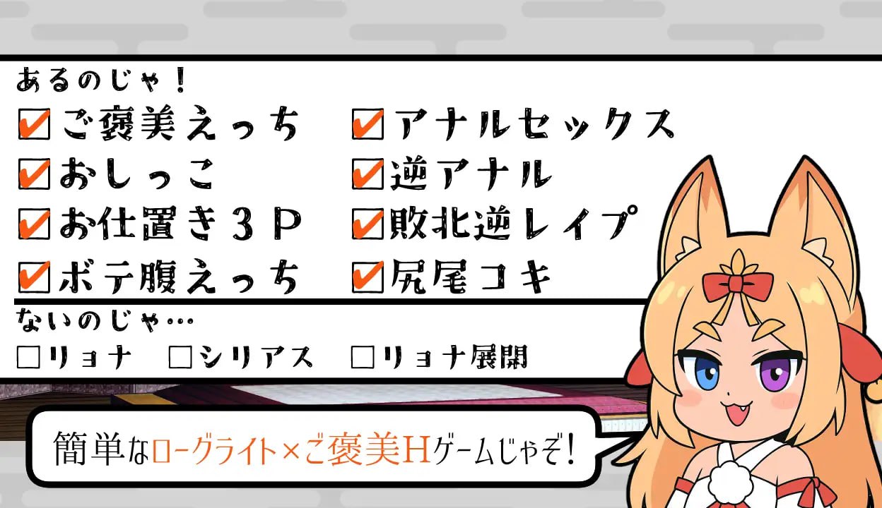 【电脑/RPG】塞莉大人的大迷宫 セリ様の大迷宮 AI汉化版