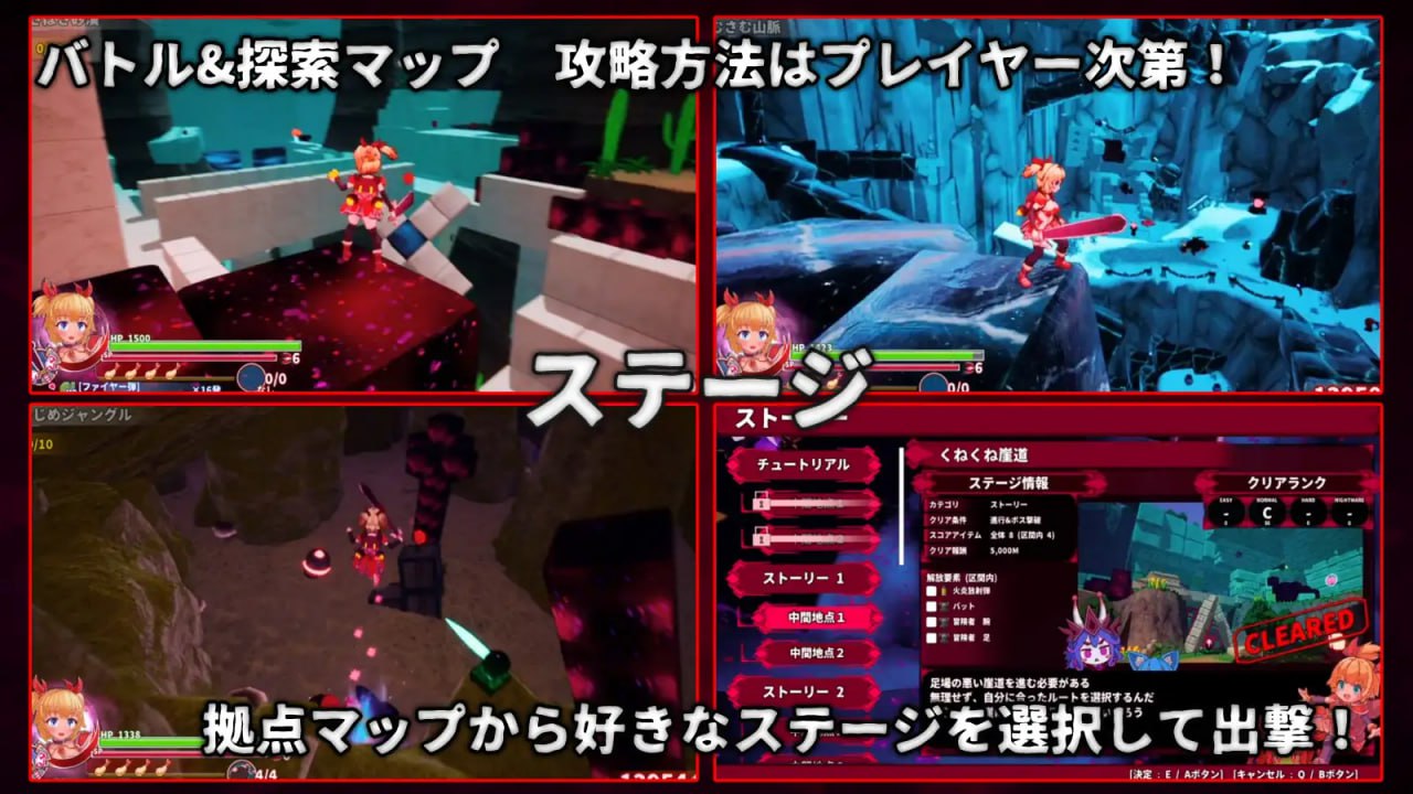 【电脑/3D】无垢的袭击 イノセントアサルト v1.0.1 官方中文版