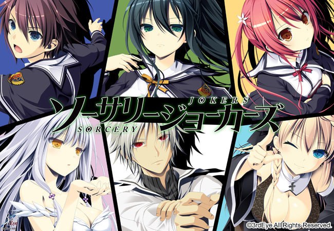 【电脑/ADV】魔法王牌 ソーサリージョーカーズ 中文汉化版