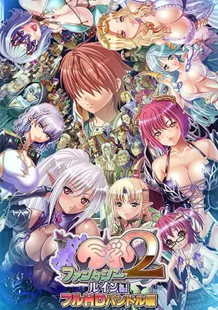 【电脑/ADV】巨乳幻想2if 高清版 巨乳ファンタジー2 if フルHD版 中文汉化版