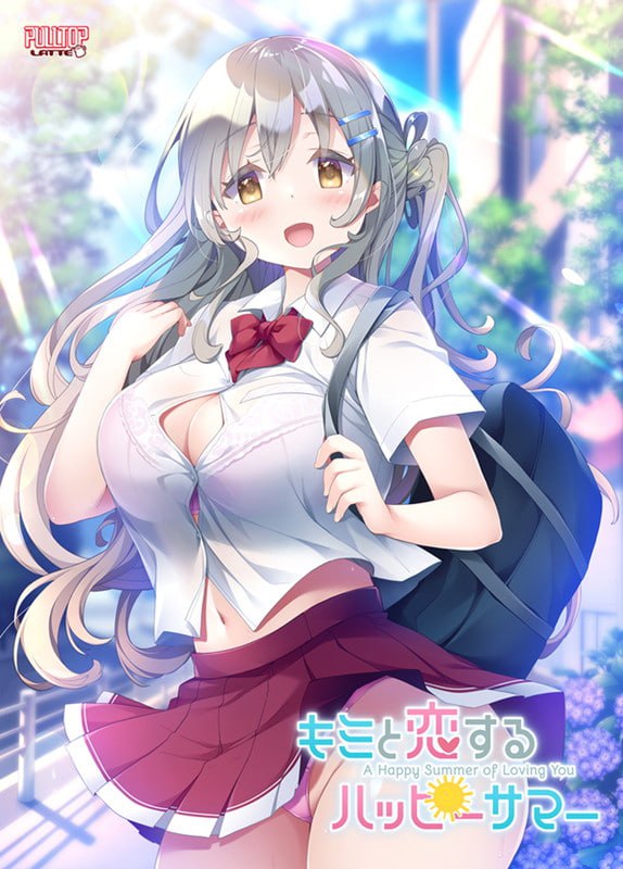 【电脑/ADV】与你相恋的幸福夏日 キミと恋するハッピーサマー AI汉化版+全CG存档