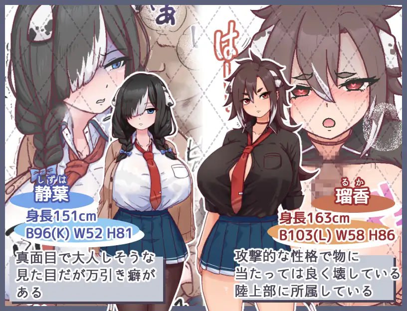 【电脑/RPG】雌犬调教 メス犬トレーニング v1.00 AI汉化版