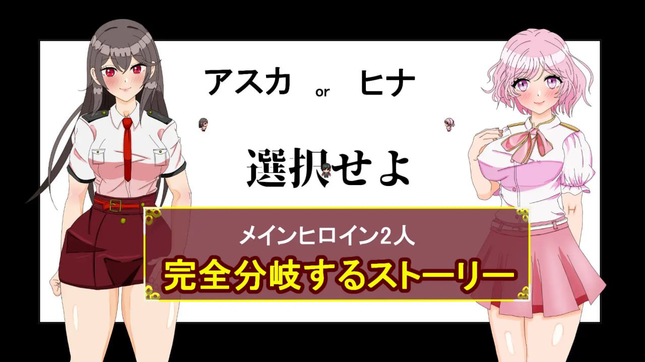 【电脑/RPG】沉溺于单恋的极致欢愉！～我的女友被职权骚扰的上司横刀夺爱～ タニンボーズエクスタシー！～僕の彼女がパワハラ上司に寝取られる～ AI汉化版