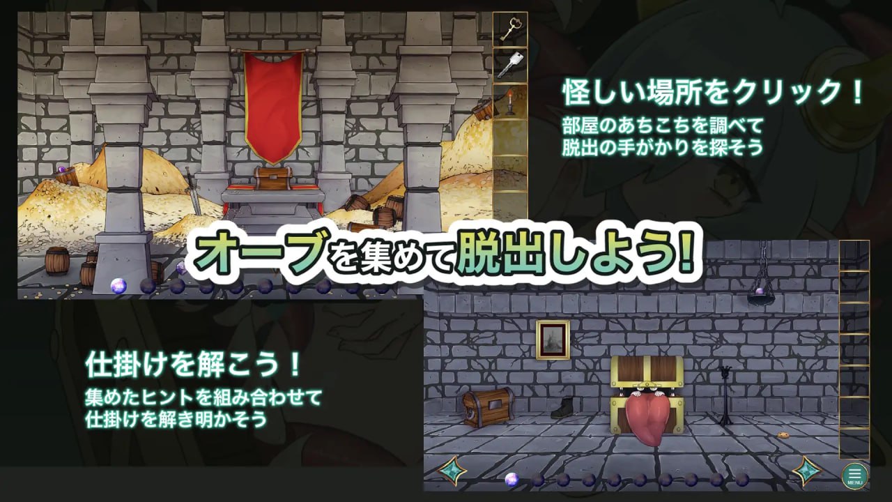 【电脑/SLG】想逃出去!! 却欲罢不能的房间 -拟态娘篇-  出たいのに!!腰が止まらない部屋 -ミミック編- AI汉化版