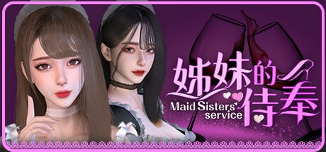 【电脑/3D】姊妹的侍奉 Maid Sisters' Service Demo 官方中文版