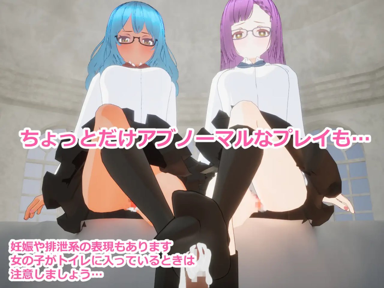 【电脑/3D】强袭魔女 フォーリンウィッチーズ 日文生肉版