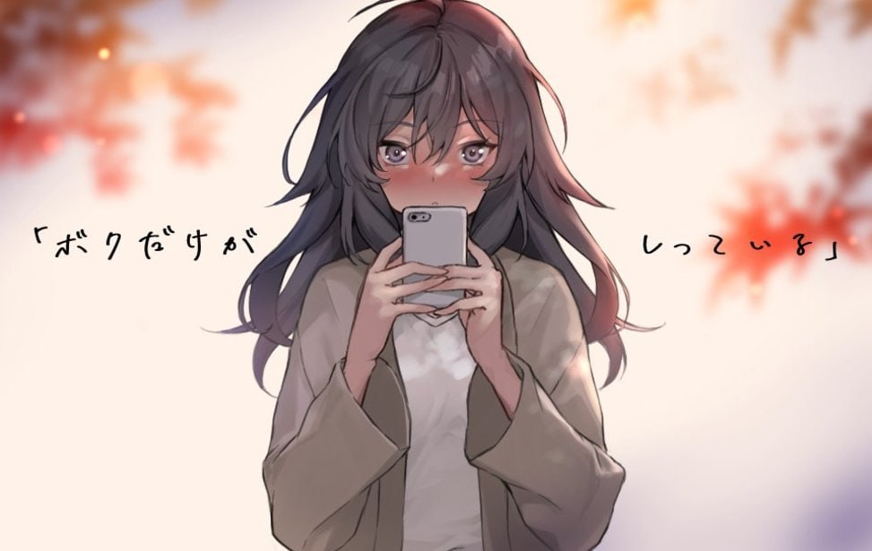 【电脑/ADV】只有我知道 ボクだけがしっている 中文汉化版