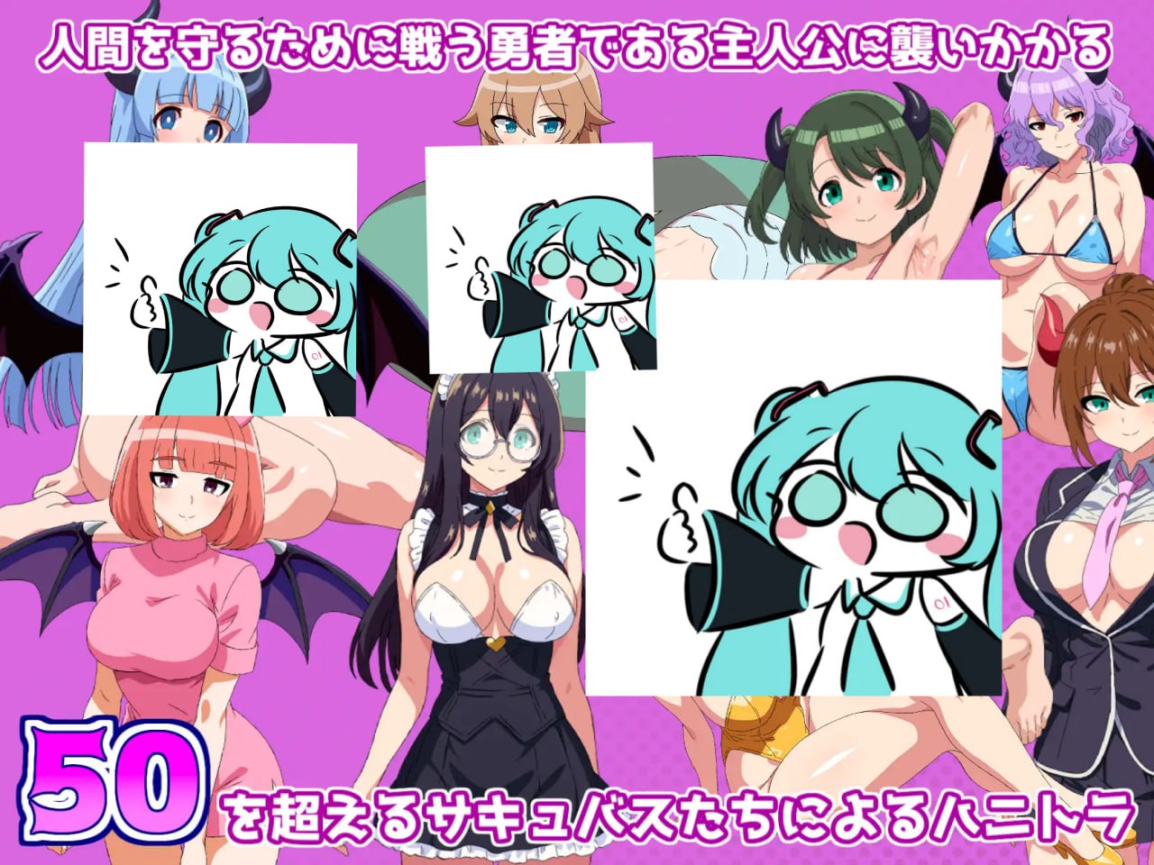 【电脑/RPG】情色受虐冒险～被好色的魅魔们打败并被迫射精的RPG～ AI汉化版