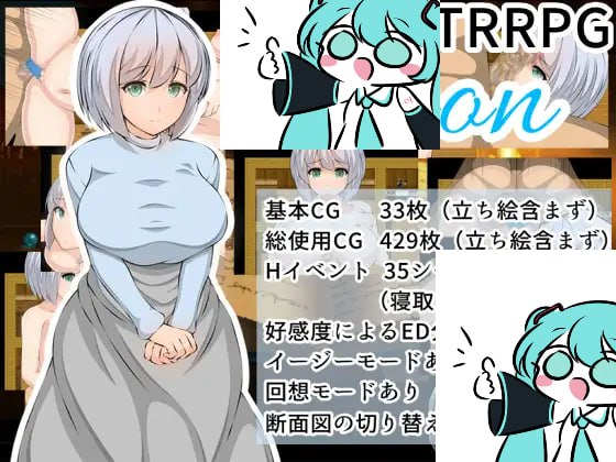 【电脑/RPG】香橼 Citron AI汉化版