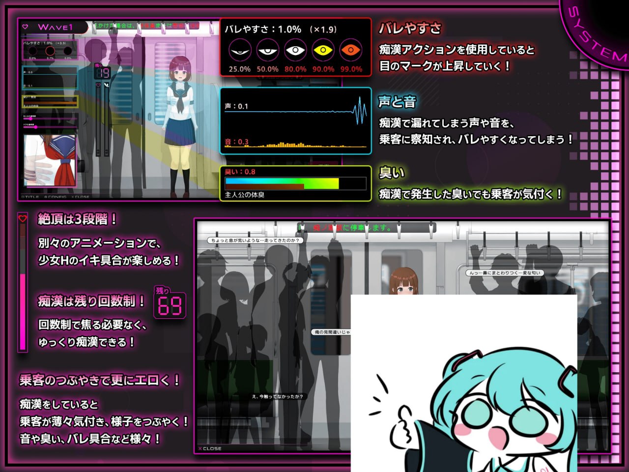 【电脑/SLG】完全痴女：内向女高中生堕落始末 完全痴○ 内気なJKが堕ちるまで 官方中文版