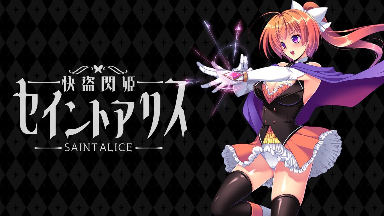 【电脑/RPG】快盗闪姬圣爱丽丝 快盗閃姫セイントアリス v1.00 体験版 AI汉化版