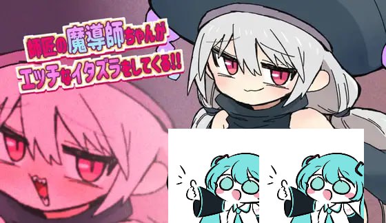 【电脑/RPG】爱恶作剧的魔导师师傅 AI汉化版